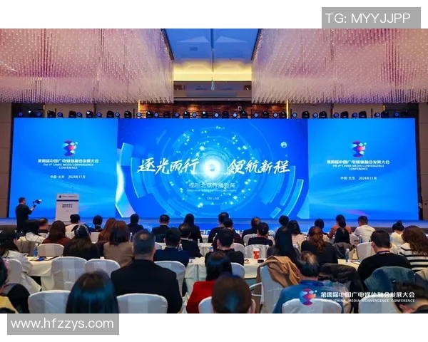聚焦媒体行业转型与创新发展，探索数字时代内容传播新机遇
